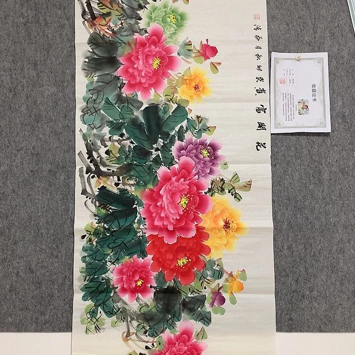 国画书法作品欣赏