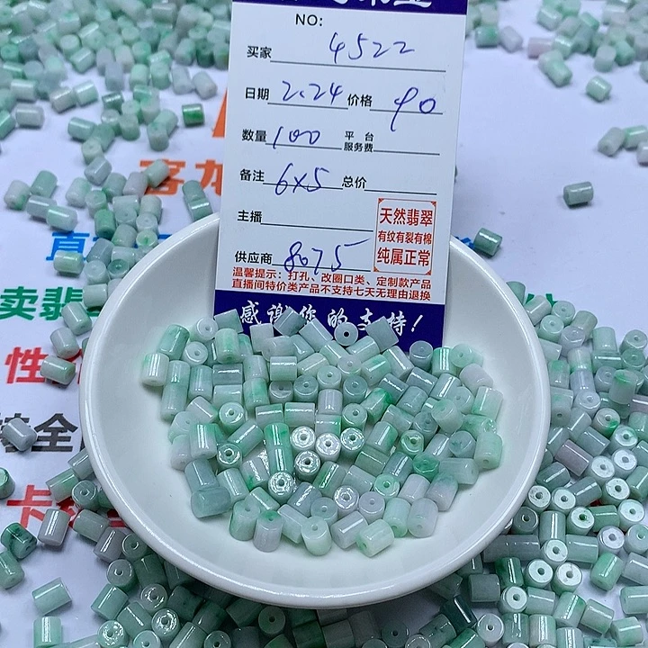 翡翠颈饰未镶嵌用****2