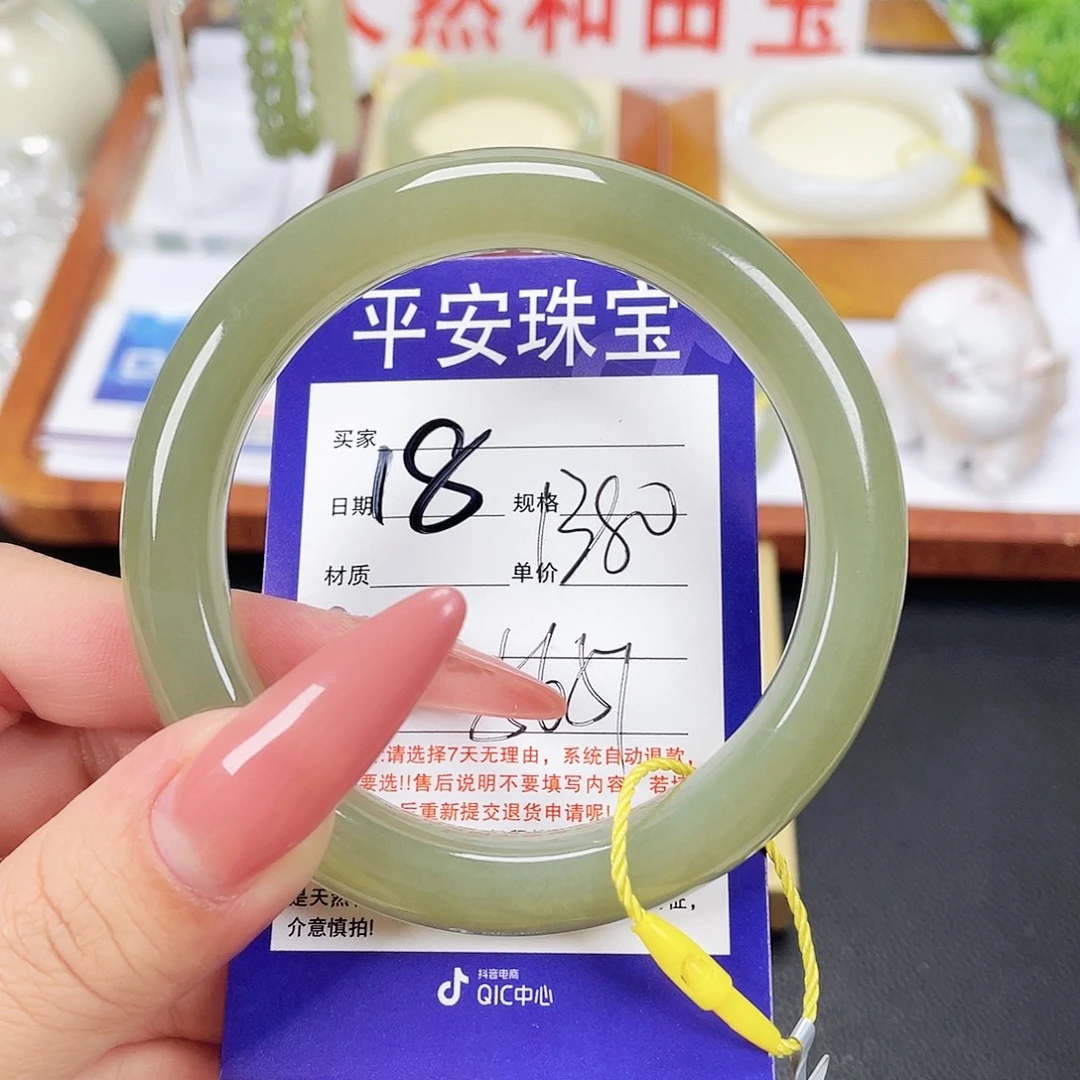 和田玉未镶嵌手镯