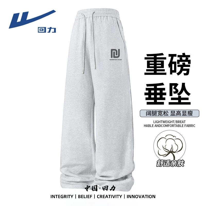 回力潮牌cleanfit灰色卫裤男女款春秋季美式休闲宽松运动直筒裤男
