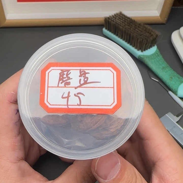 学***卡吊坠文玩核桃磨盘
