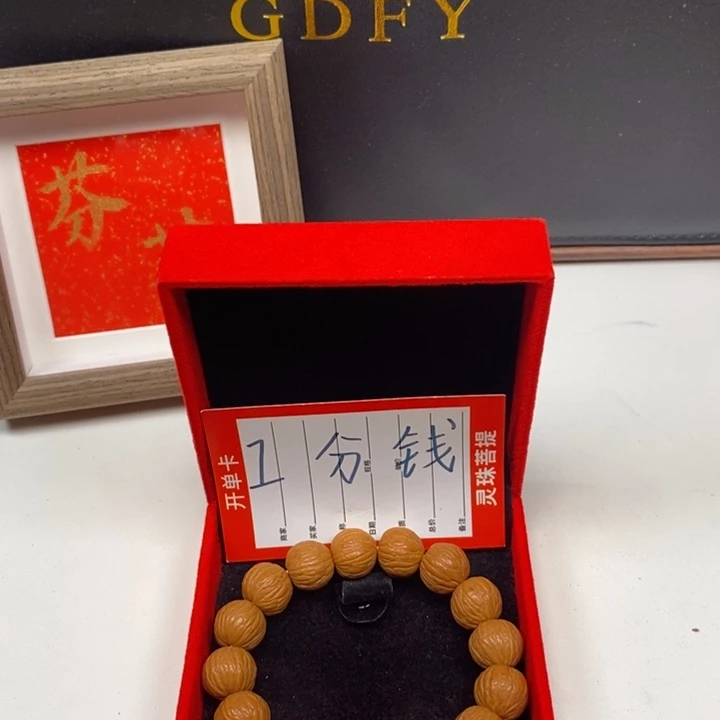 手串凤眼菩提$****?尼泊尔