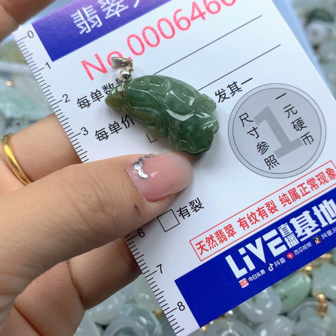 吊坠(不含链)未镶嵌翡翠
