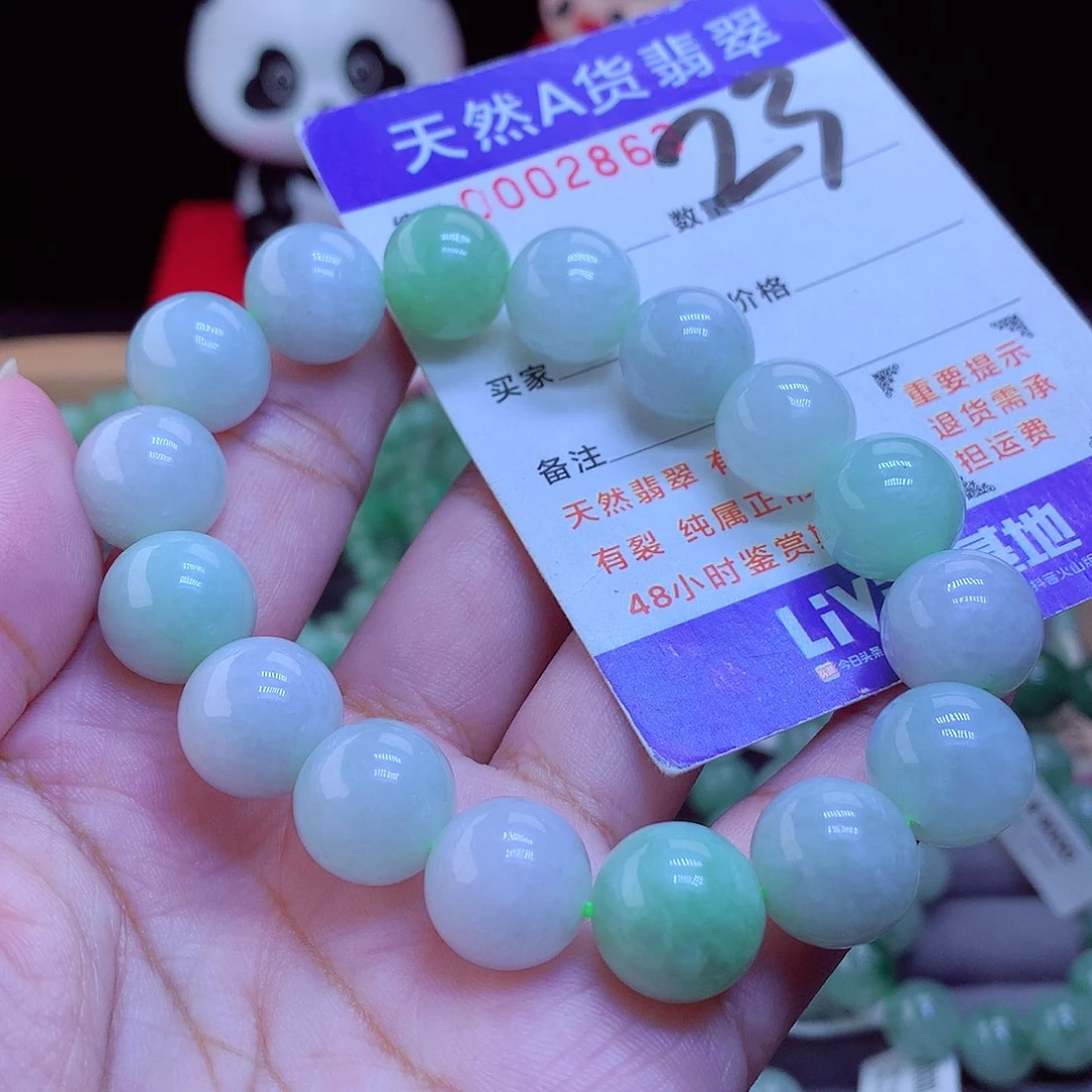 未镶嵌手链翡翠手串13.2