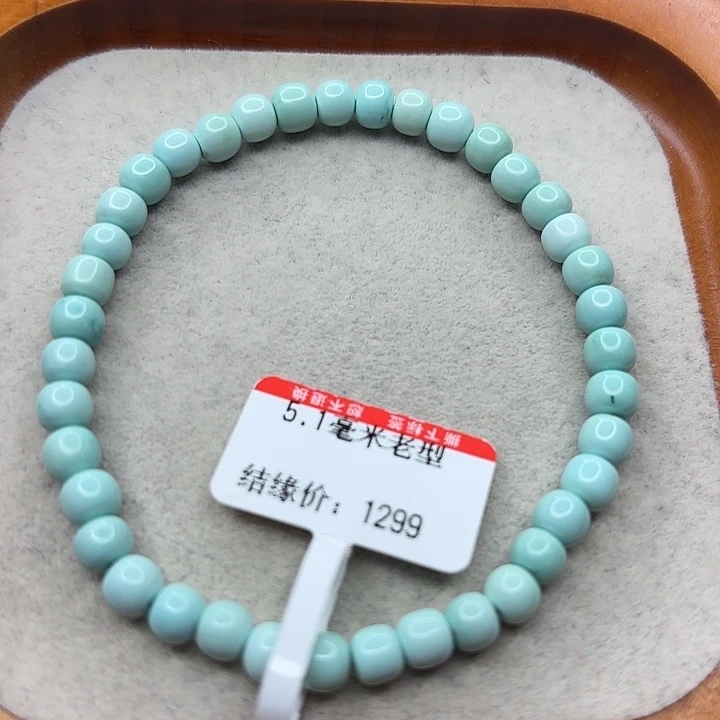 未镶嵌绿松石手串