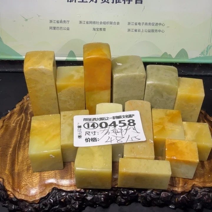 青田石3.4青田石雕大批量厂家直销