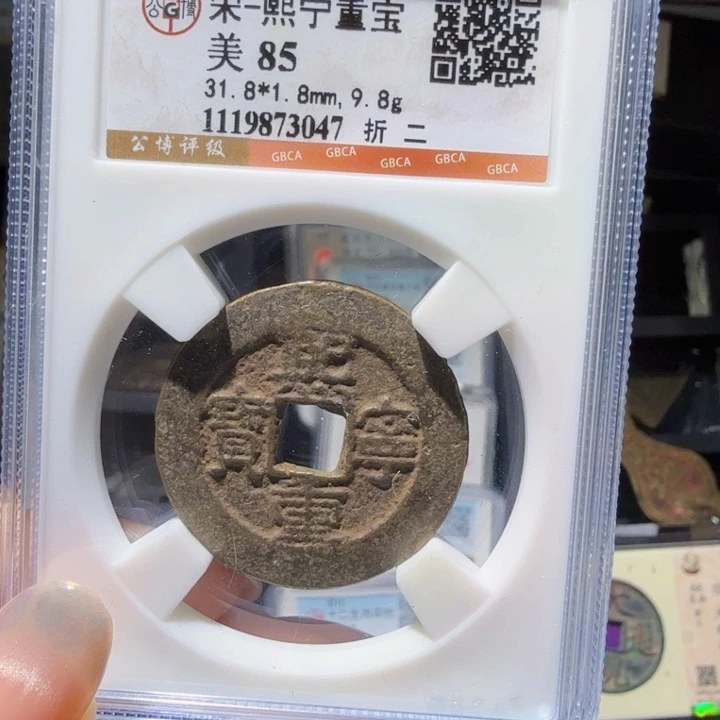 铜As历朝历代……3047