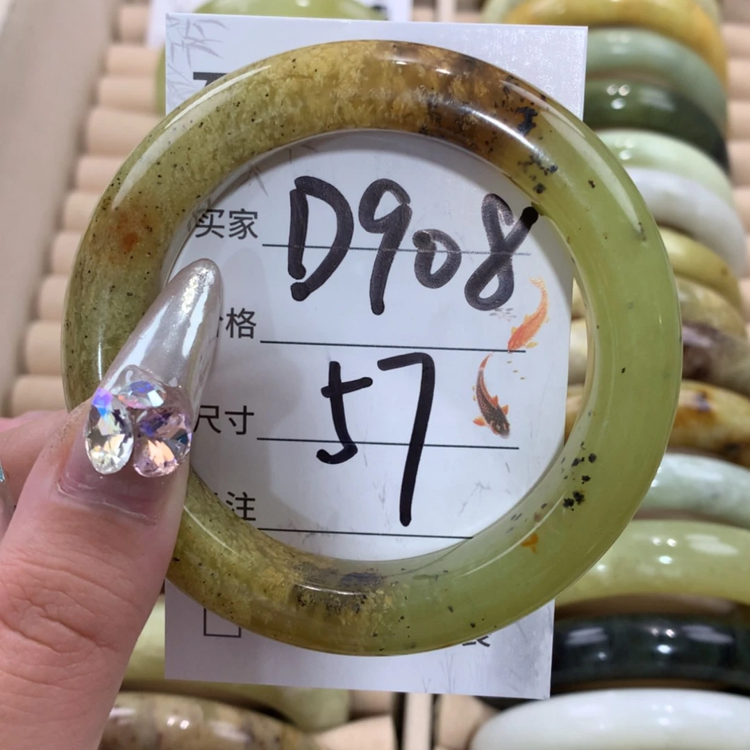 【闪购商品】未镶嵌蛇纹石玉手镯