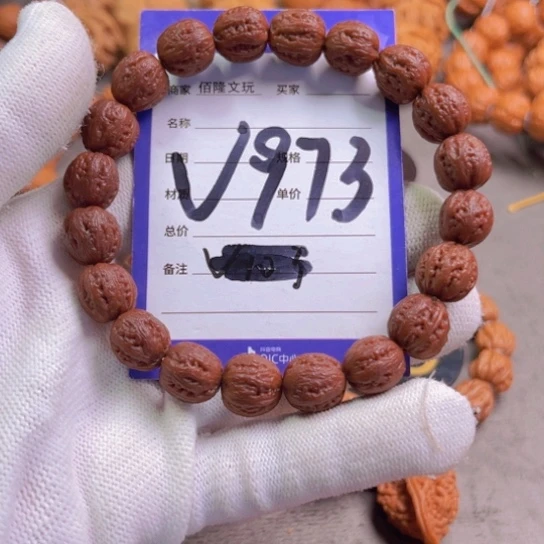 文玩核桃吊坠宝**?核桃手串