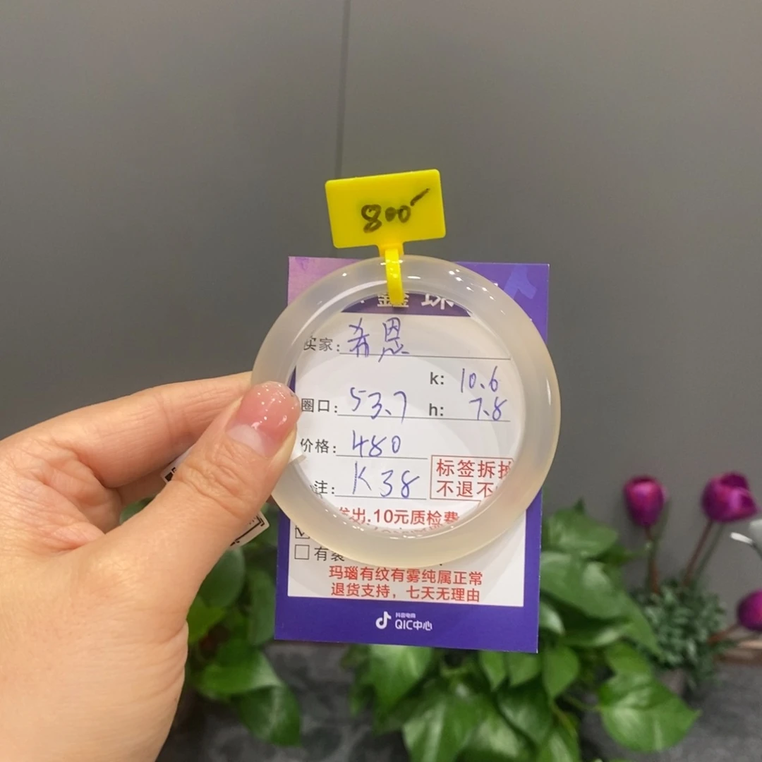 玛瑙/玉髓手镯未镶嵌希*.