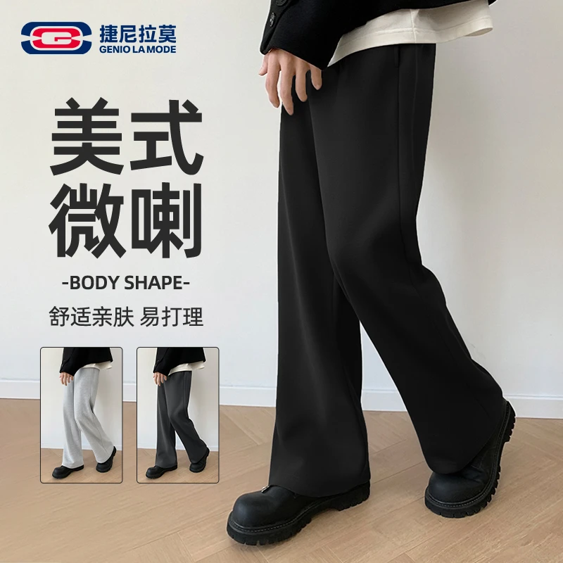 【敖瑞鹏代言】捷尼拉莫美式微喇卫裤男2025秋季新款高街潮牌直筒裤