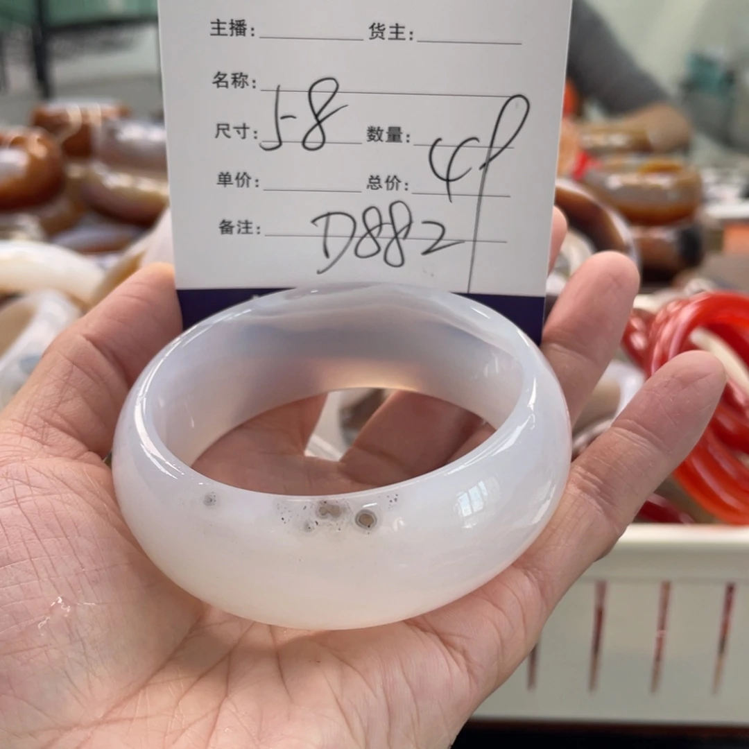 玛瑙/玉髓未镶嵌手镯