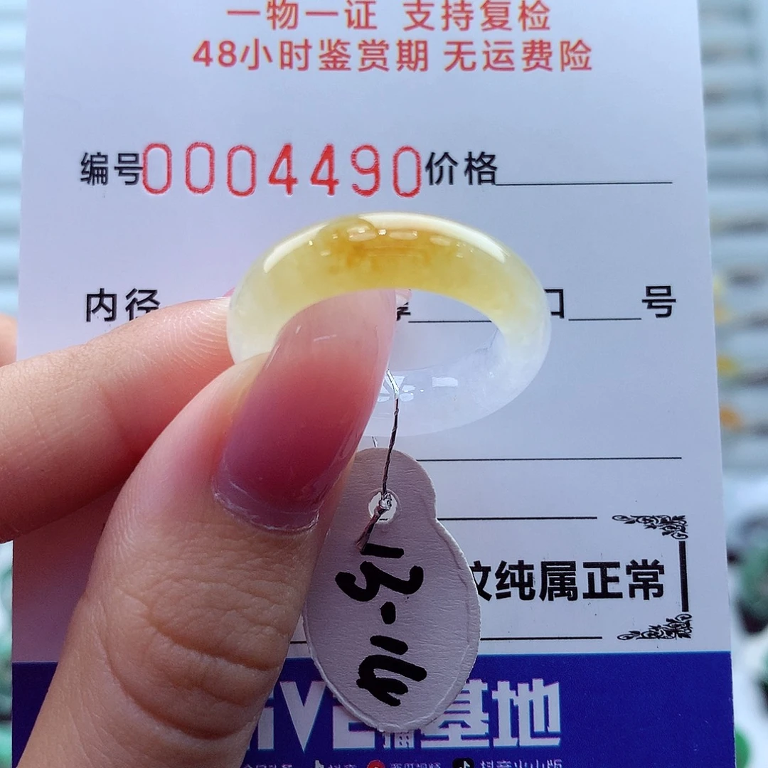 翡翠未镶嵌戒指翡翠