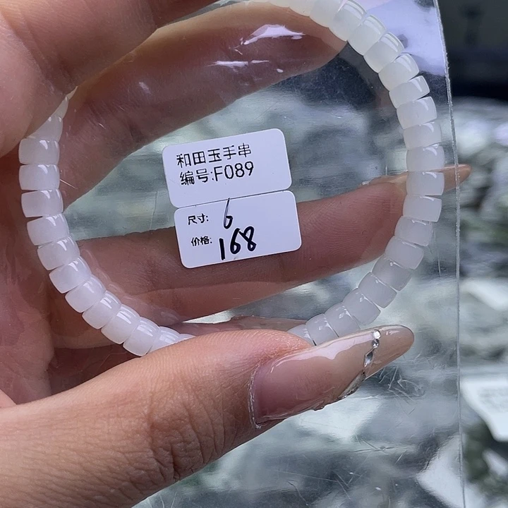 和田玉未镶嵌手串