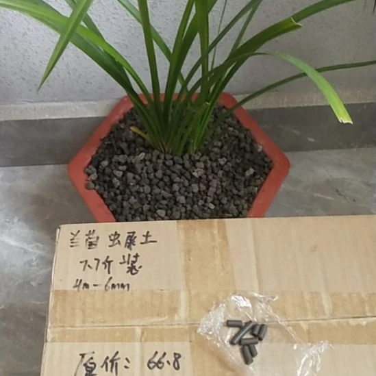 亿***伟兰菌黑山土虫屎颗粒7.7.