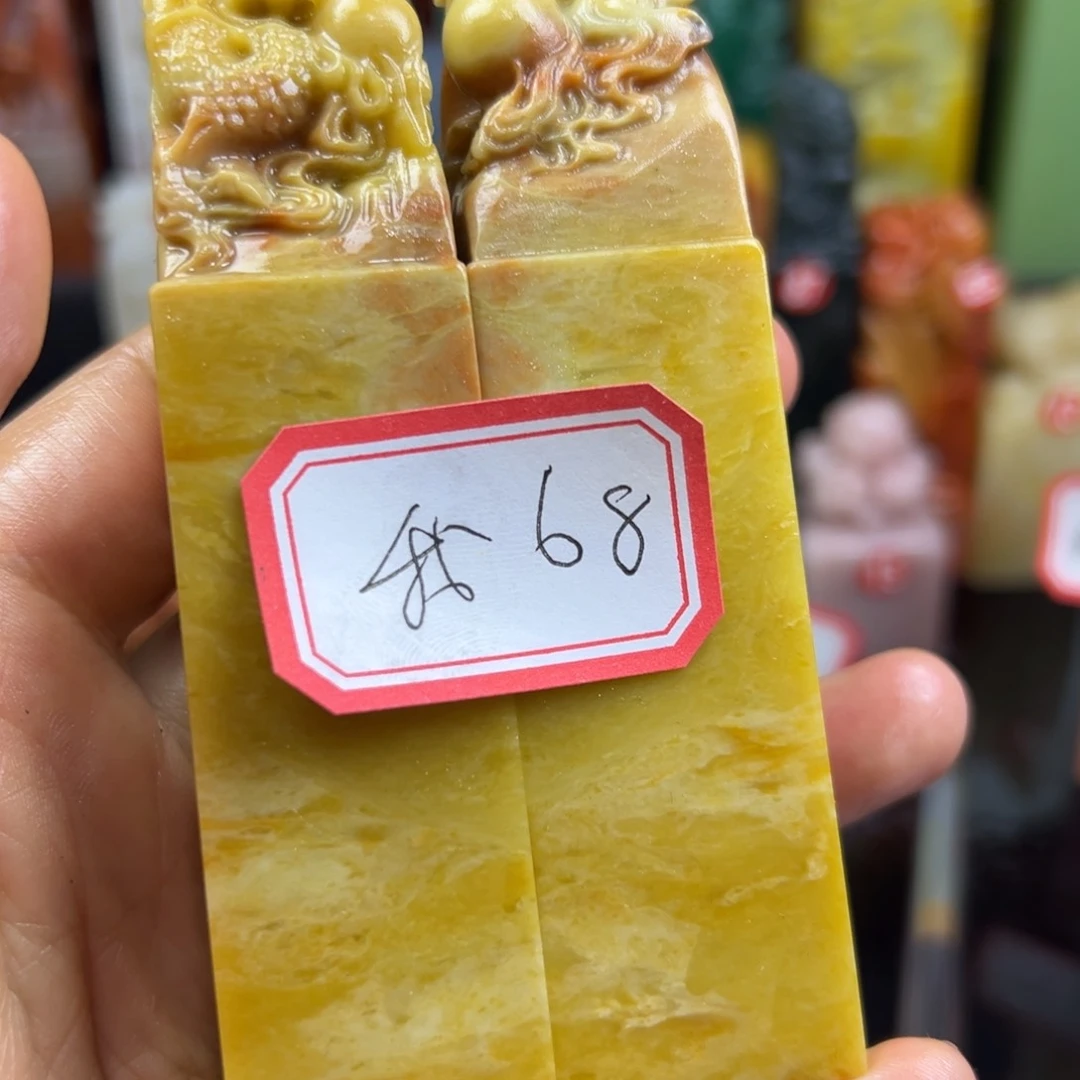 寿山石印石我**藏在一起就是不