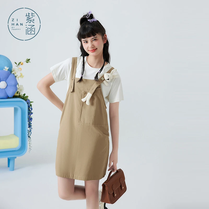 紫涵T恤背带裙套装女夏季新款纯色短袖上衣+简约直筒Z3Z05AS571