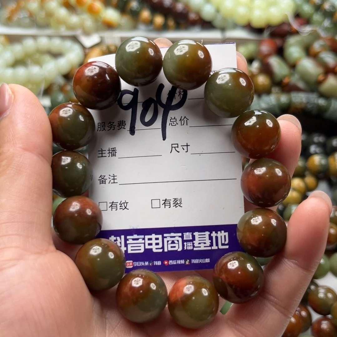 梦***湾手链未镶嵌透闪石质玉