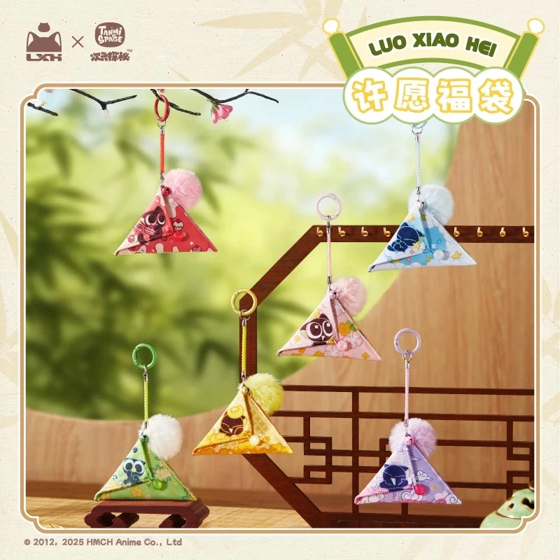 【平拆】罗小黑许愿福袋盲盒动漫周边可爱挂件挂饰钥匙扣毛绒礼物