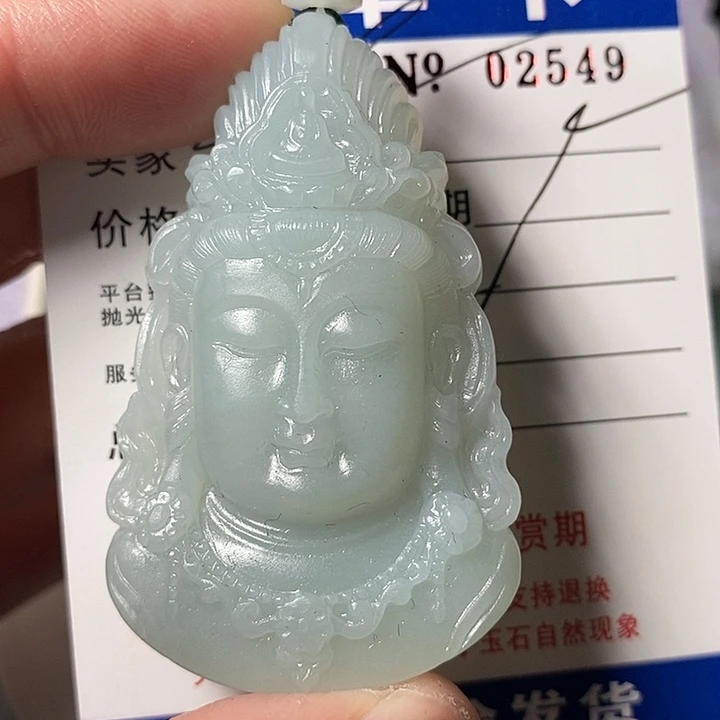 头***魁定制翡翠未镶嵌不退