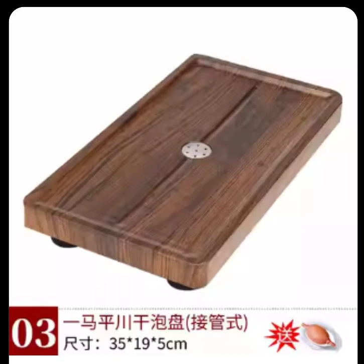 家用简约排水式长方形木台干泡台茶盘功夫茶具小茶台茶托盘干泡盘