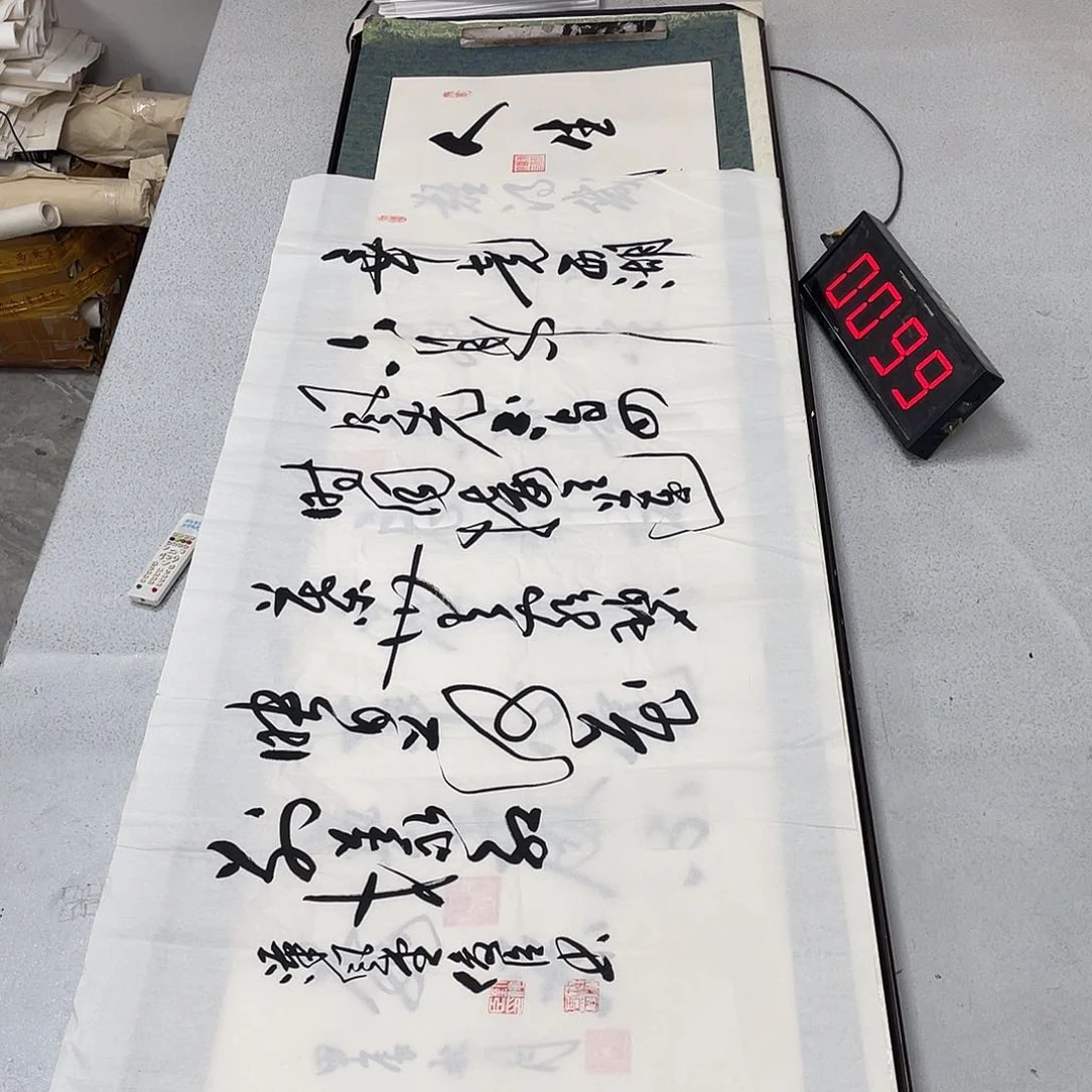 书法书法作品欣赏