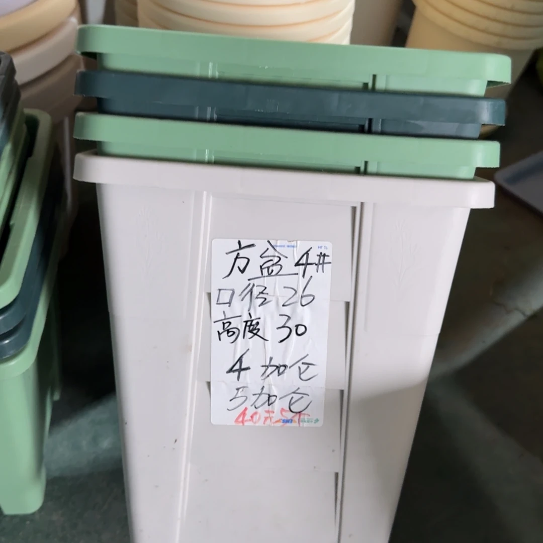 方盆4#口径26无拖灰白5个
