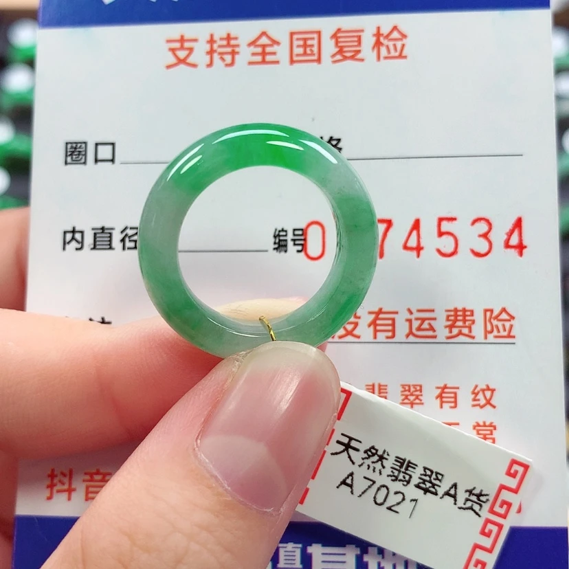 【闪购商品】未镶嵌戒指翡翠13号