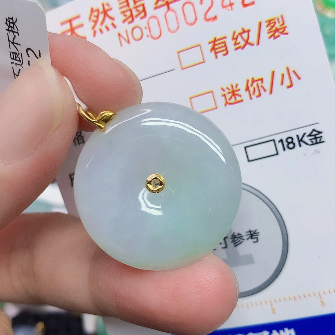 翡翠18K金镶嵌颈饰平安扣