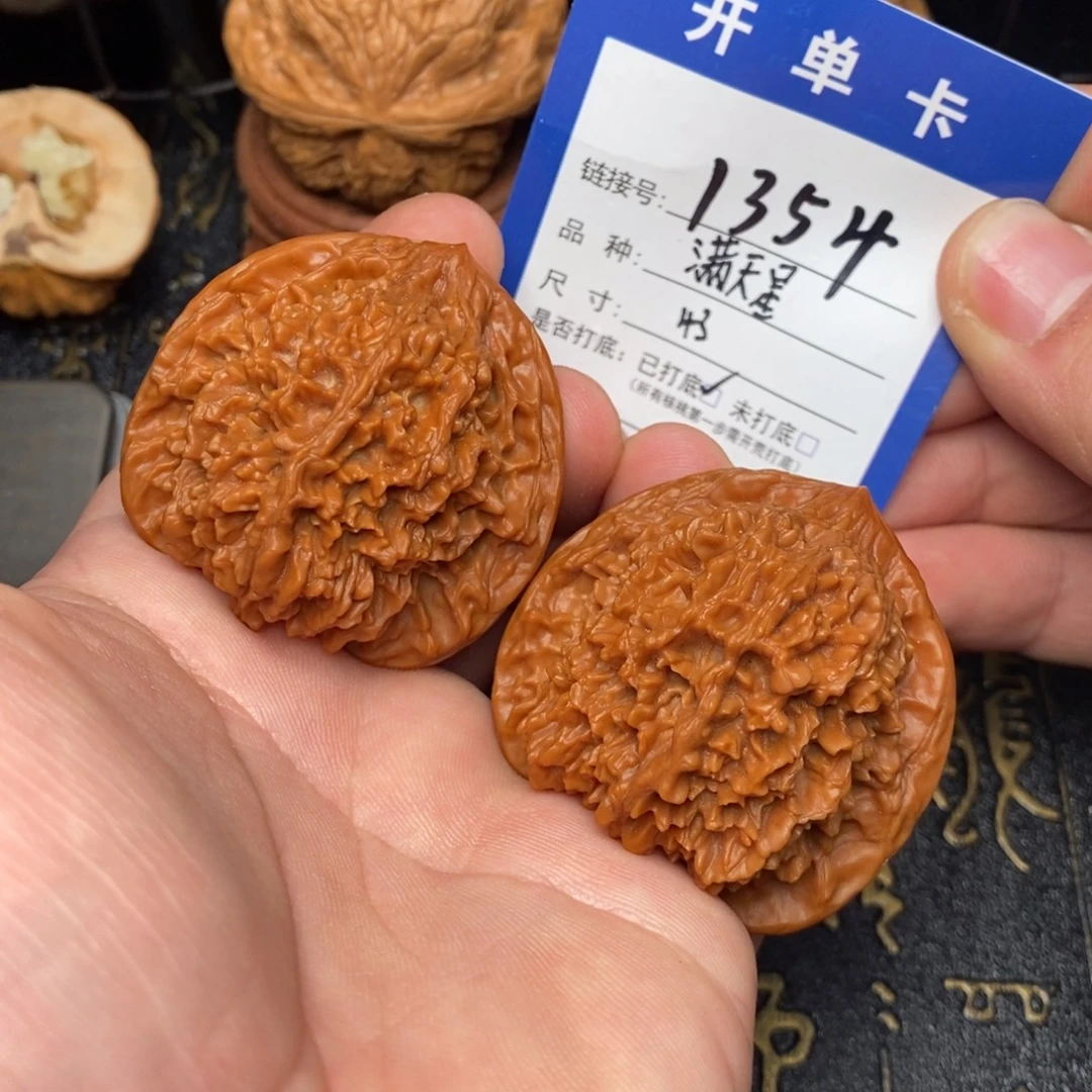 吊坠文玩核桃好果子