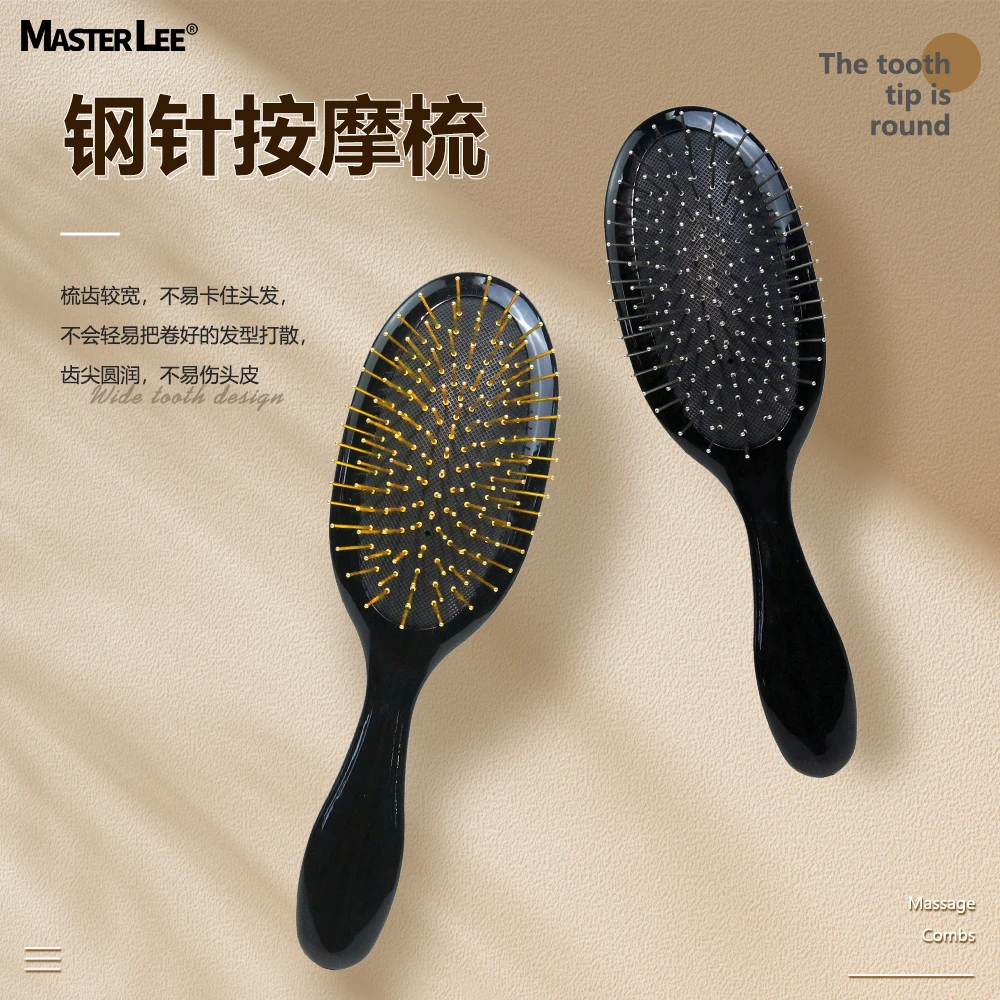 钢针气垫梳女士长发蓬松梳头美发梳子日常家用头部按摩顺发气囊梳