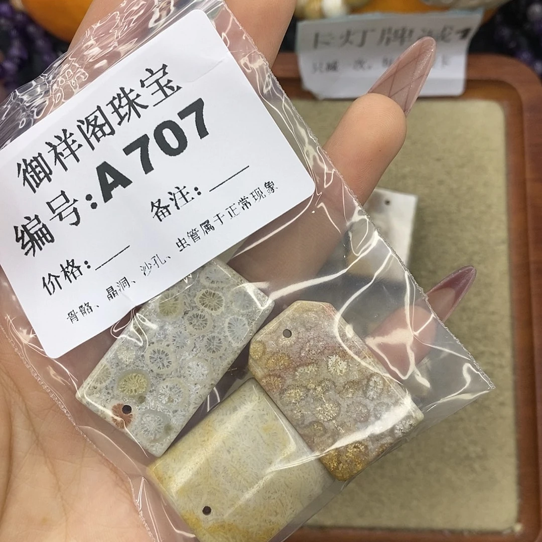 石英质玉吊坠(不含链)未镶嵌我****妞
