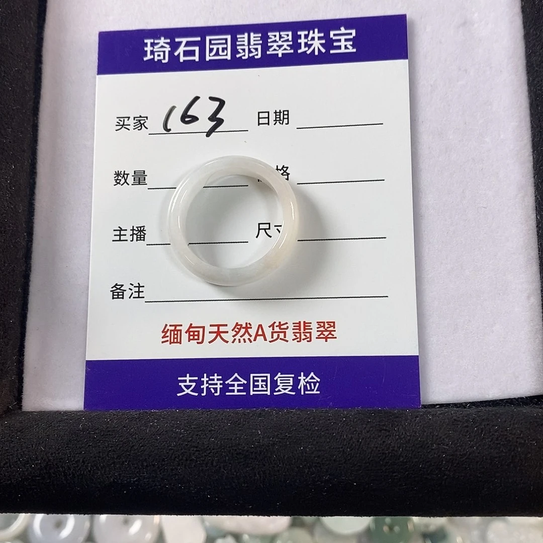 翡翠未镶嵌颈饰缅甸Ａ货翡翠