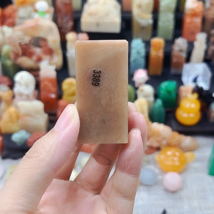寿山石印石甜*3389包邮包刻