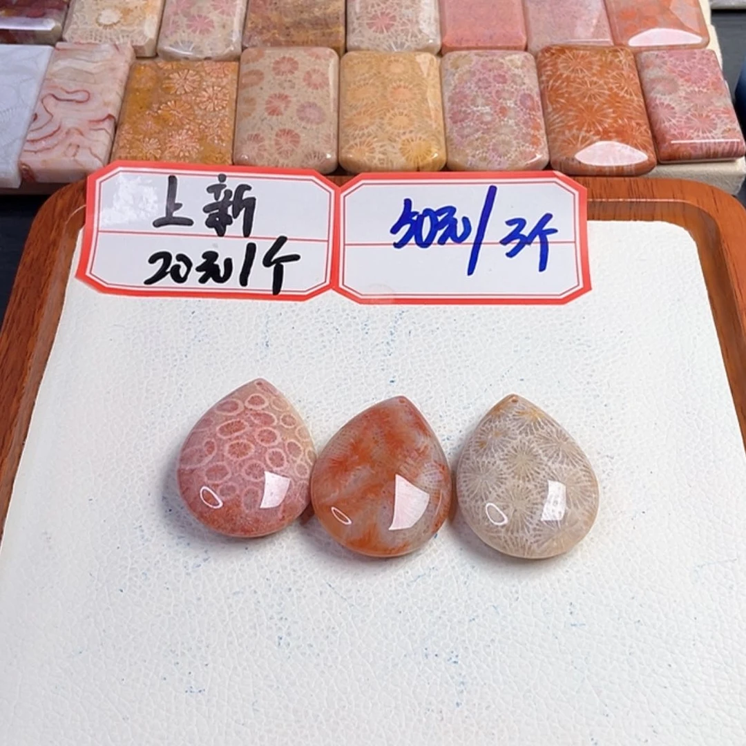 【闪购商品】硅化玉吊坠(赠链)未镶嵌用****3