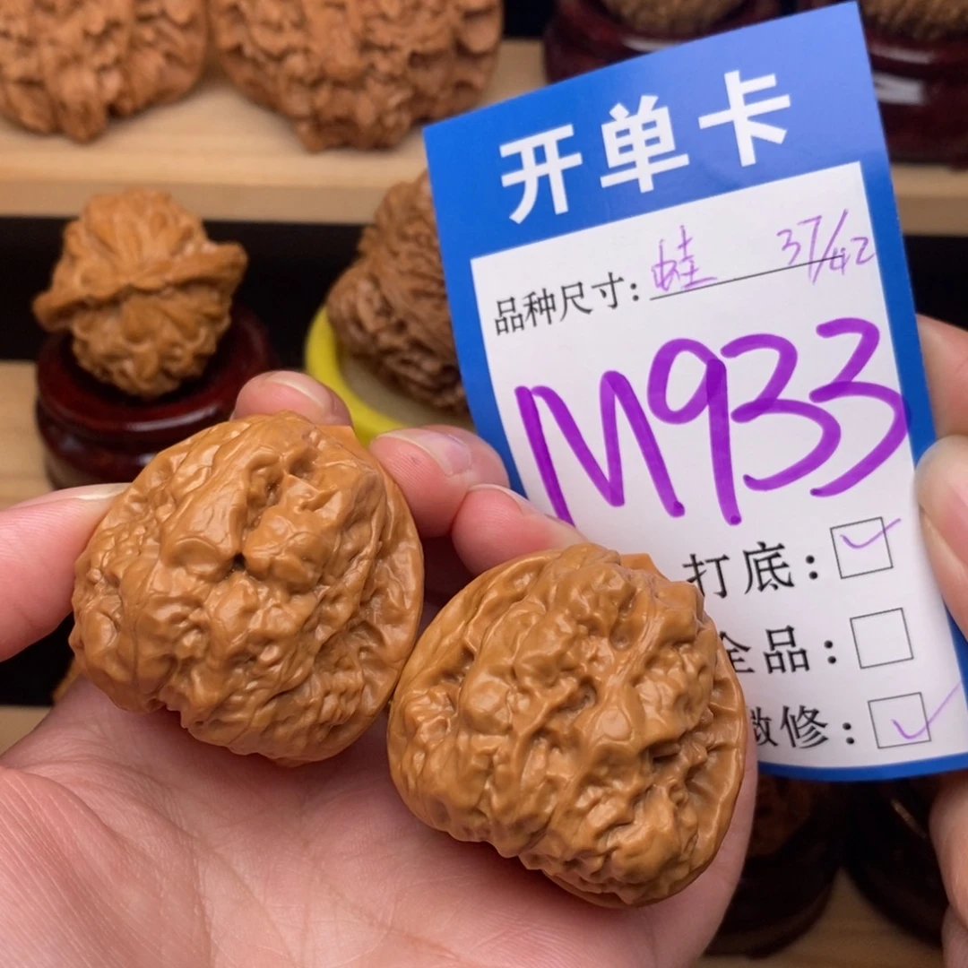 把件文玩核桃蛤蟆37