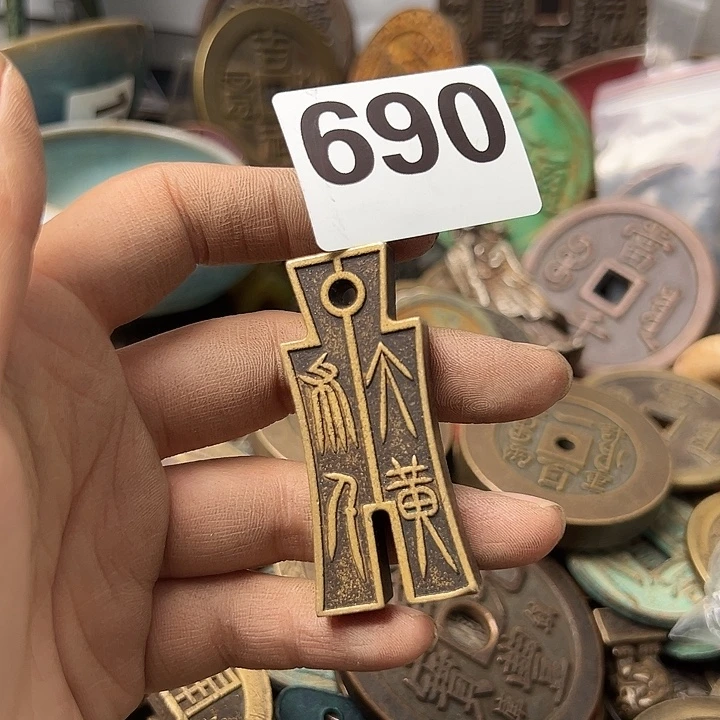 封***板铜复古文创工艺品
