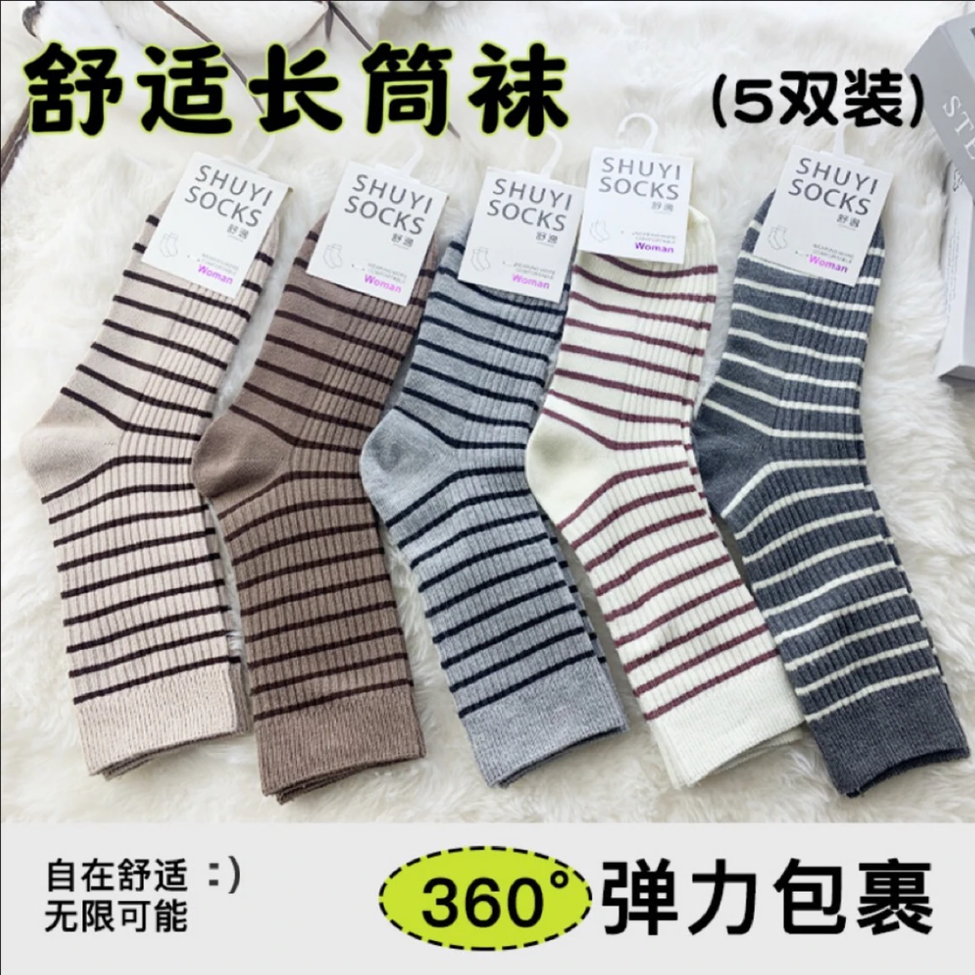植绒厚款秋季长筒袜条纹棉袜春秋秋冬
