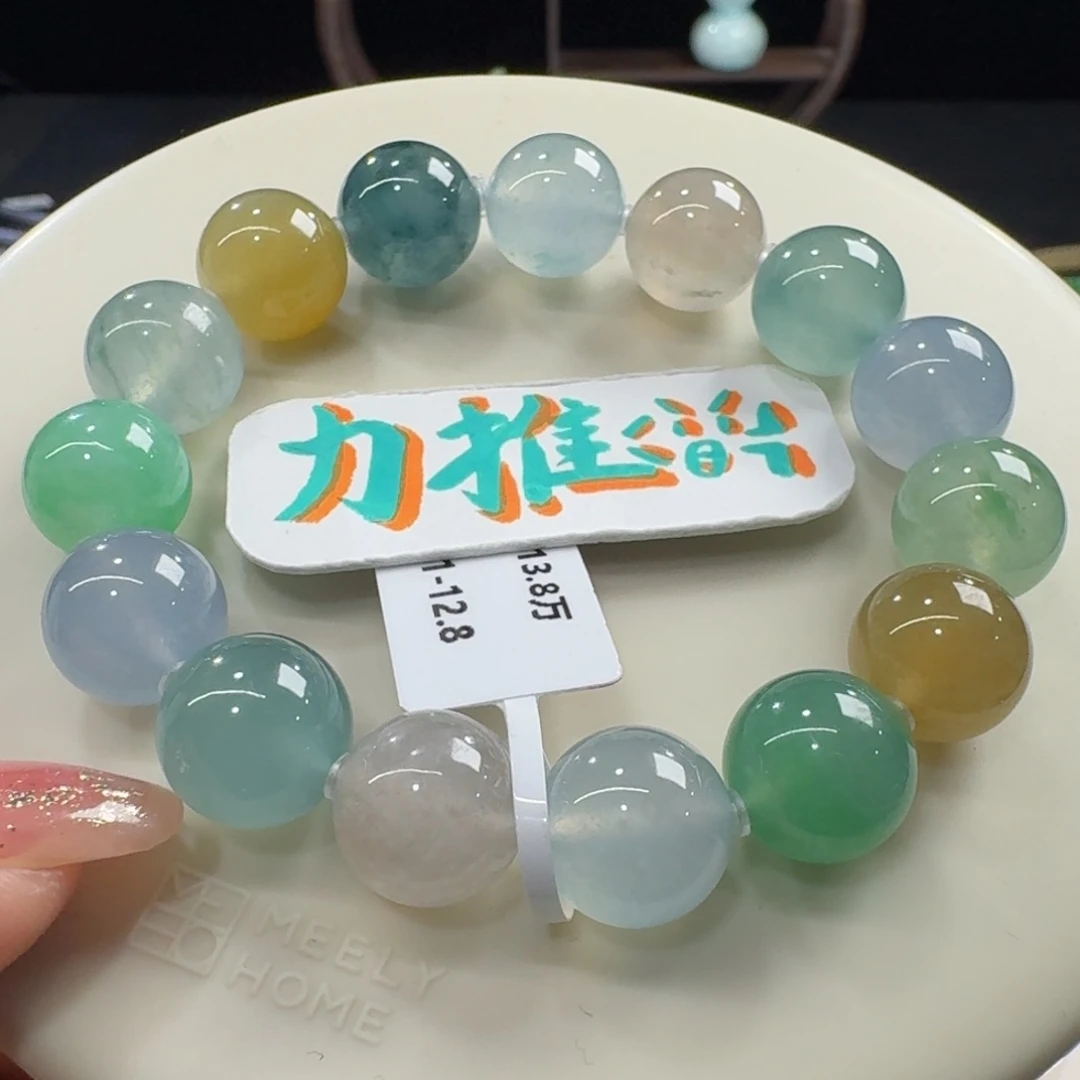 未镶嵌手串翡翠冰种浓彩油画多宝卡12.1到12.8超值力推！