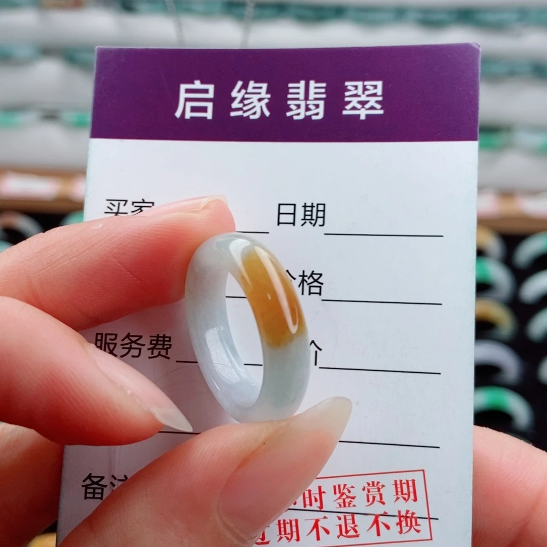 翡翠未镶嵌戒指圈口14