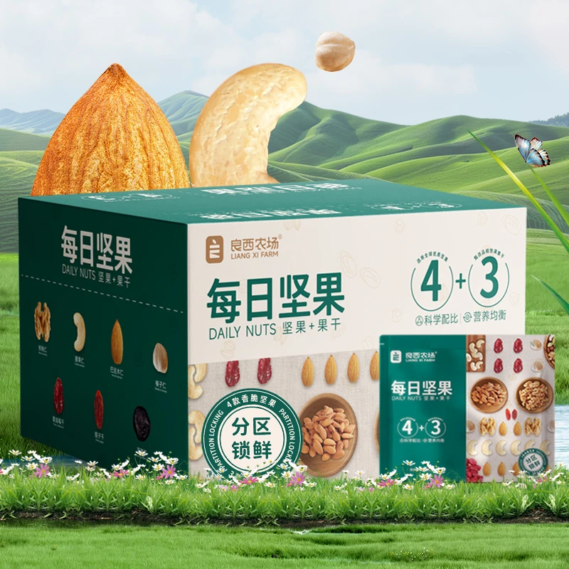良西农场 每日坚果25g*30包 健康早餐混合坚果零食送礼