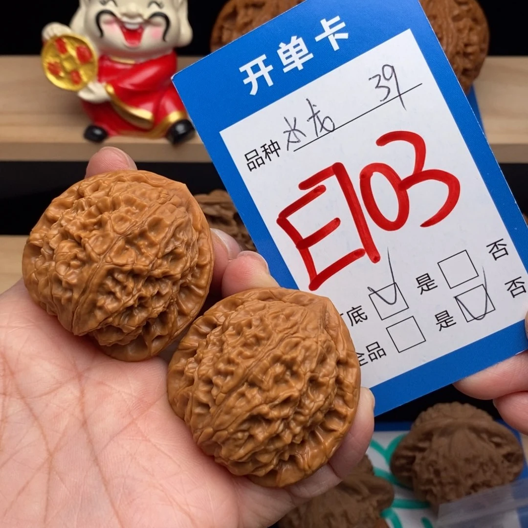 文玩核桃吊坠如**天水龙纹核桃