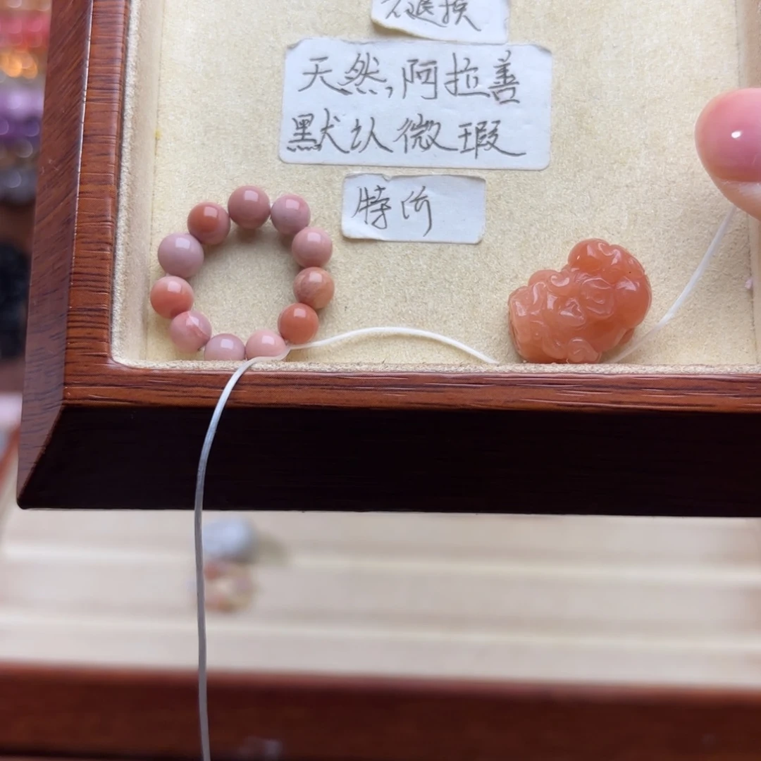 石英质玉未镶嵌珠宝半成品