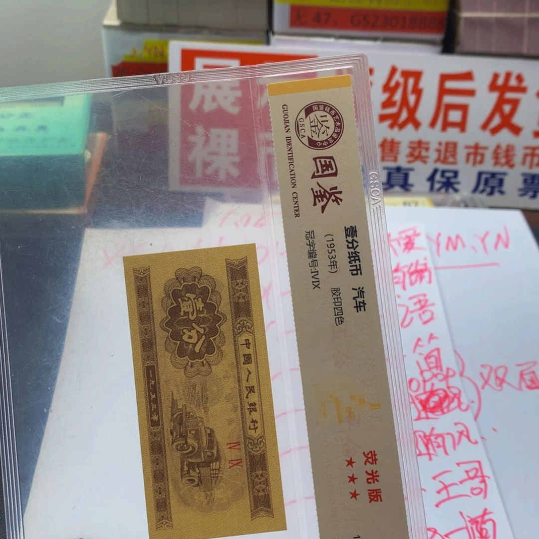 语***情XG40105201一刀一刀