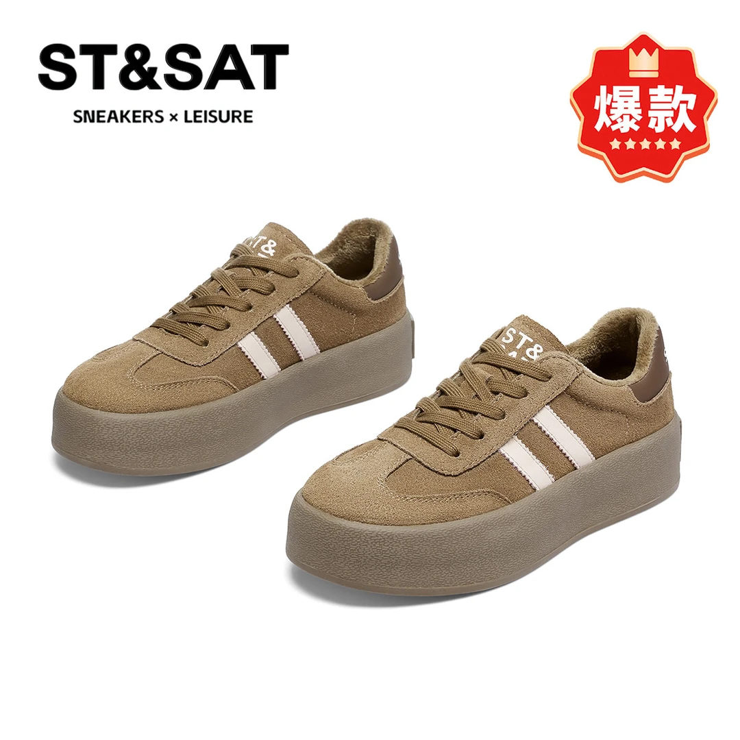 星期六美拉德潮流德训鞋女士2025款亲肤软底低帮软底踩屎感休闲鞋