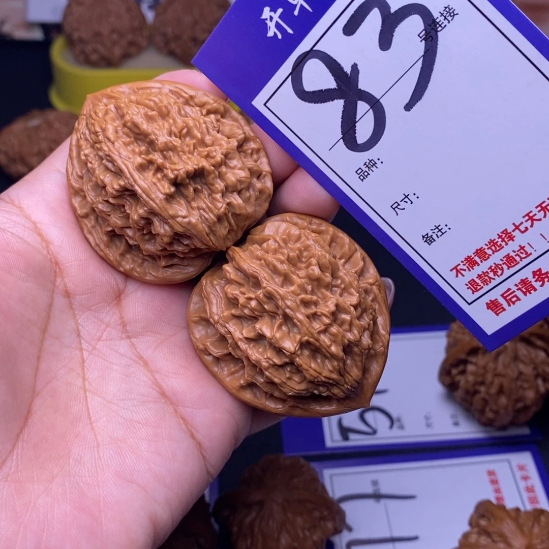 文玩核桃吊坠83号链接虎头4.3尺