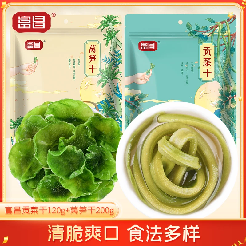 【富昌】贡菜干120g/莴笋干200g 多规格可选