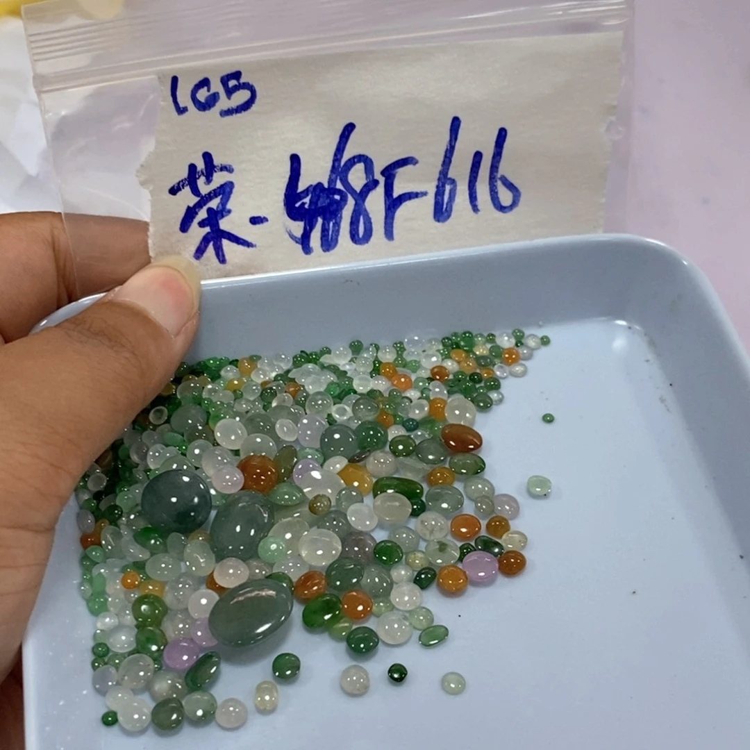 荣***一定制翡翠未镶嵌不