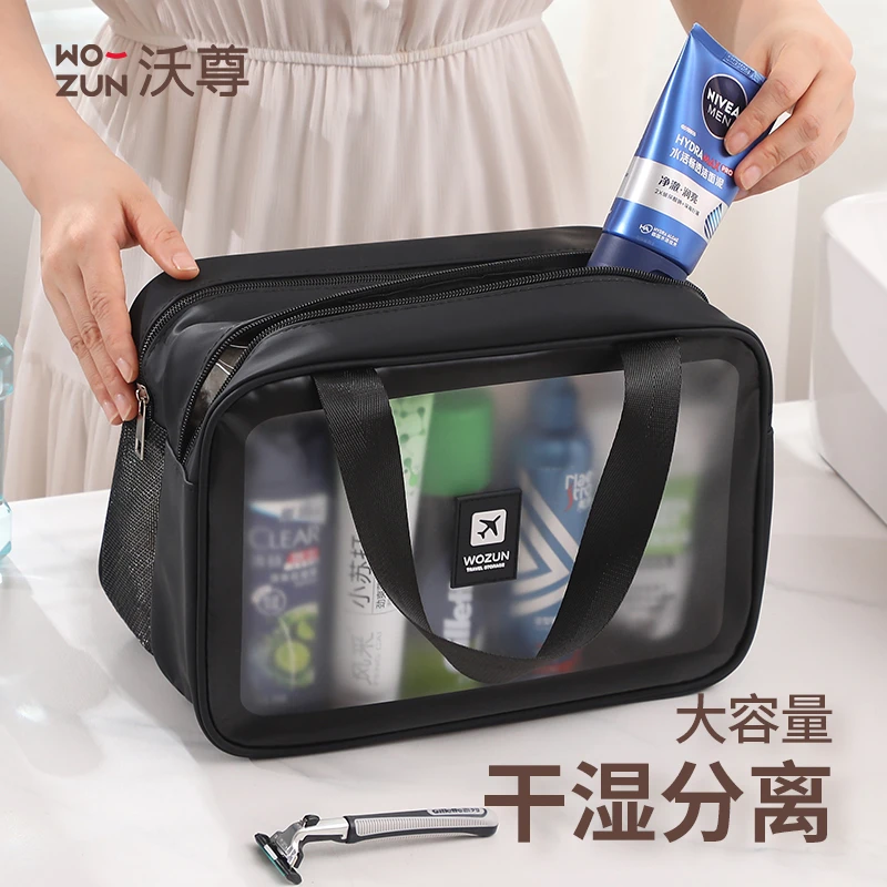 旅行洗漱包男士出差便携防水大容量洗澡游泳收纳包洗漱收纳包
