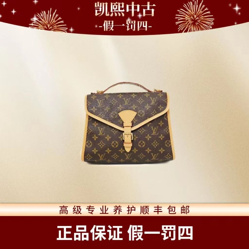 修复品99新（植鞣革更新）正品路易威登LV 公文包 红